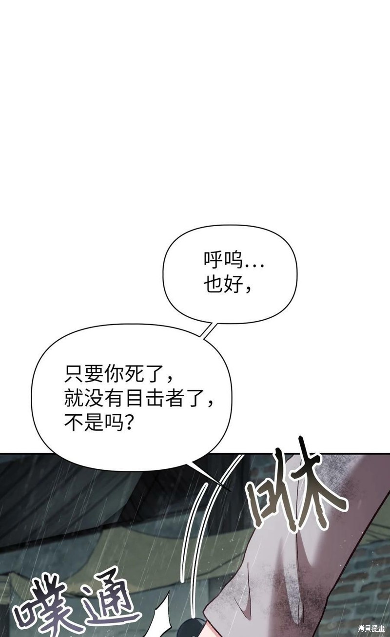 第48话101
