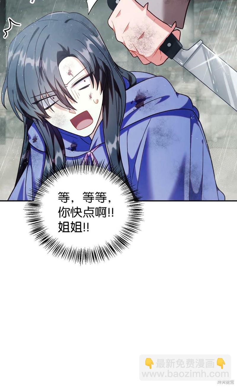 第48话102