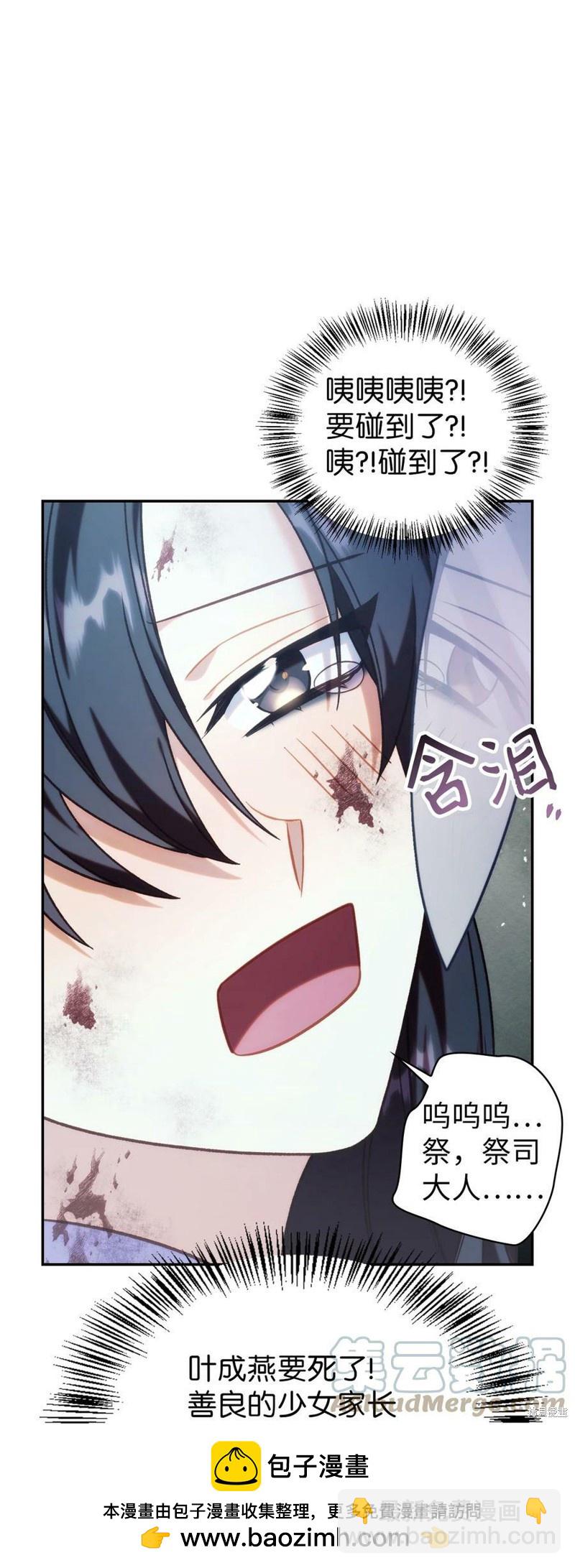 第48话107