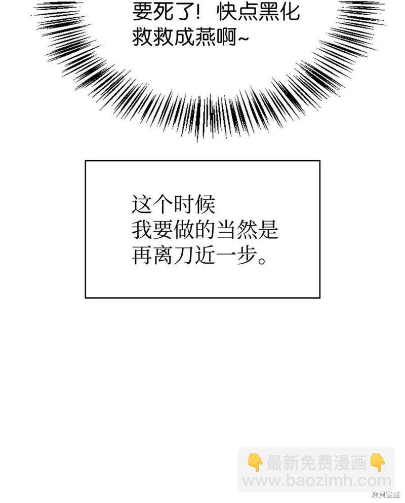 第48话108