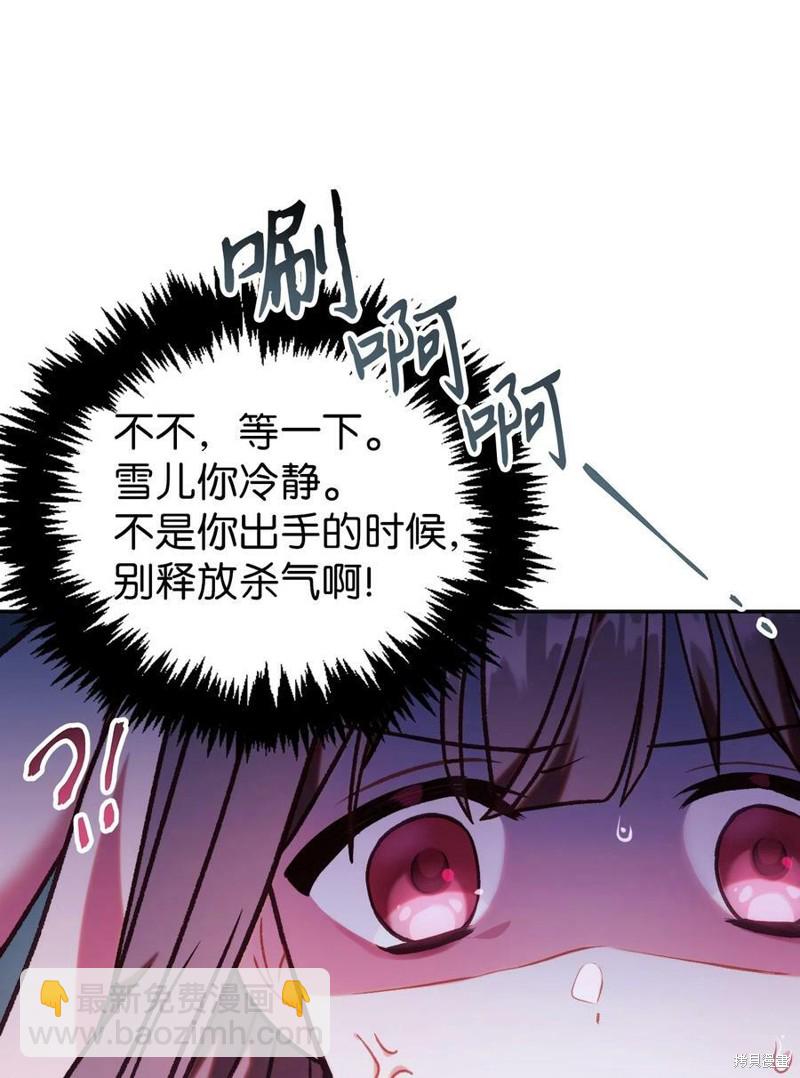 第48话109