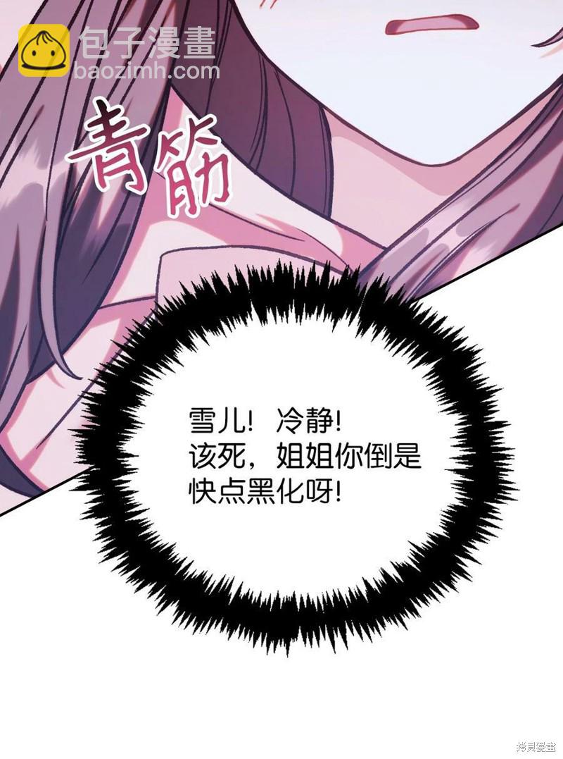 第48话110
