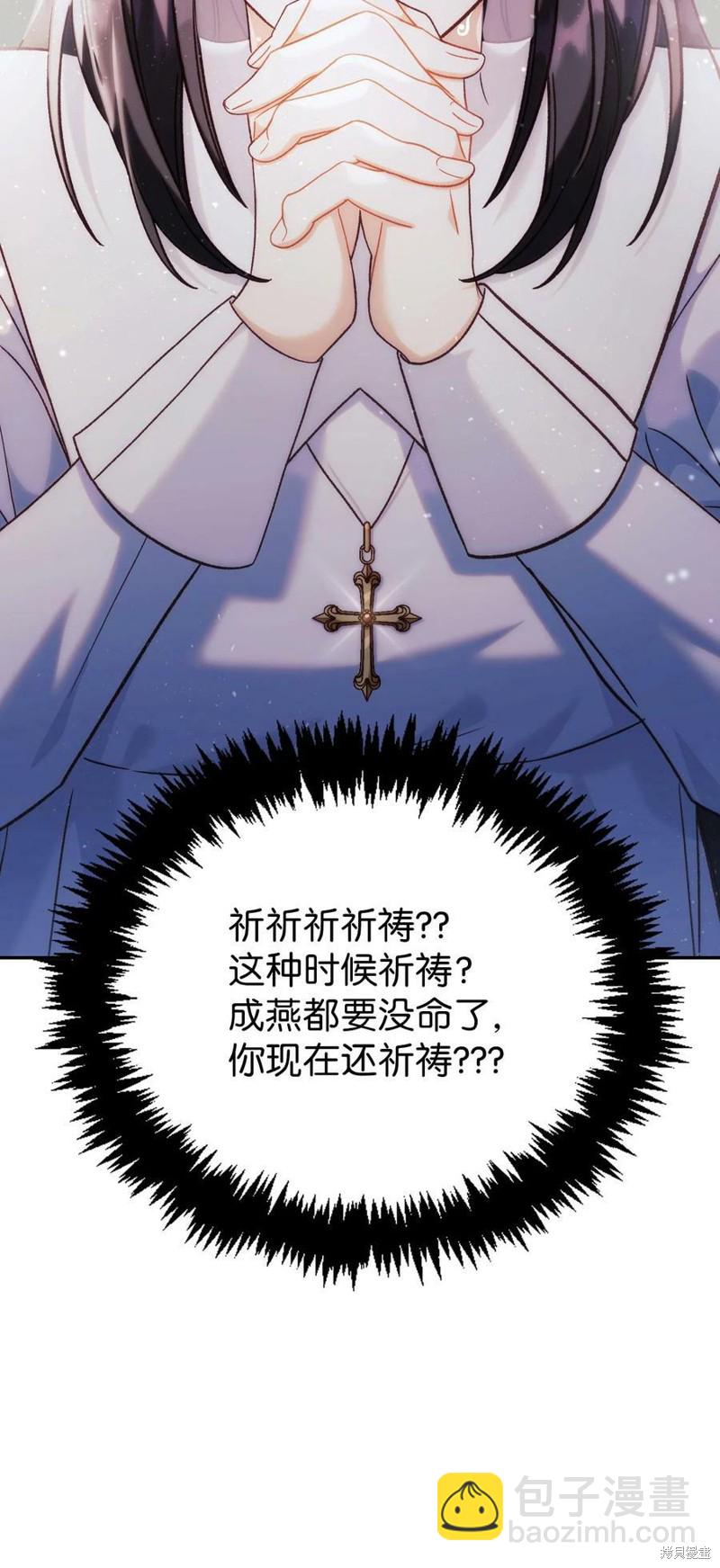 第48话113