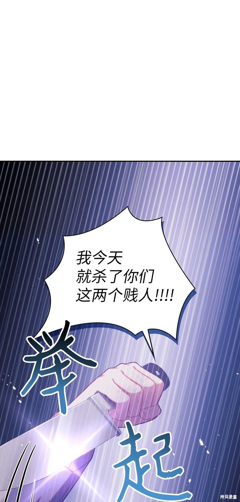第48话114