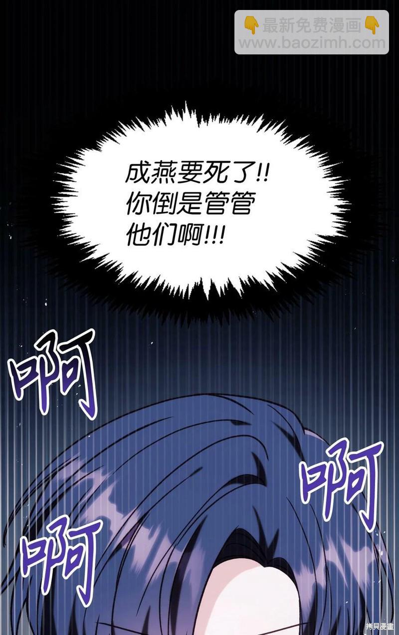 第48话116