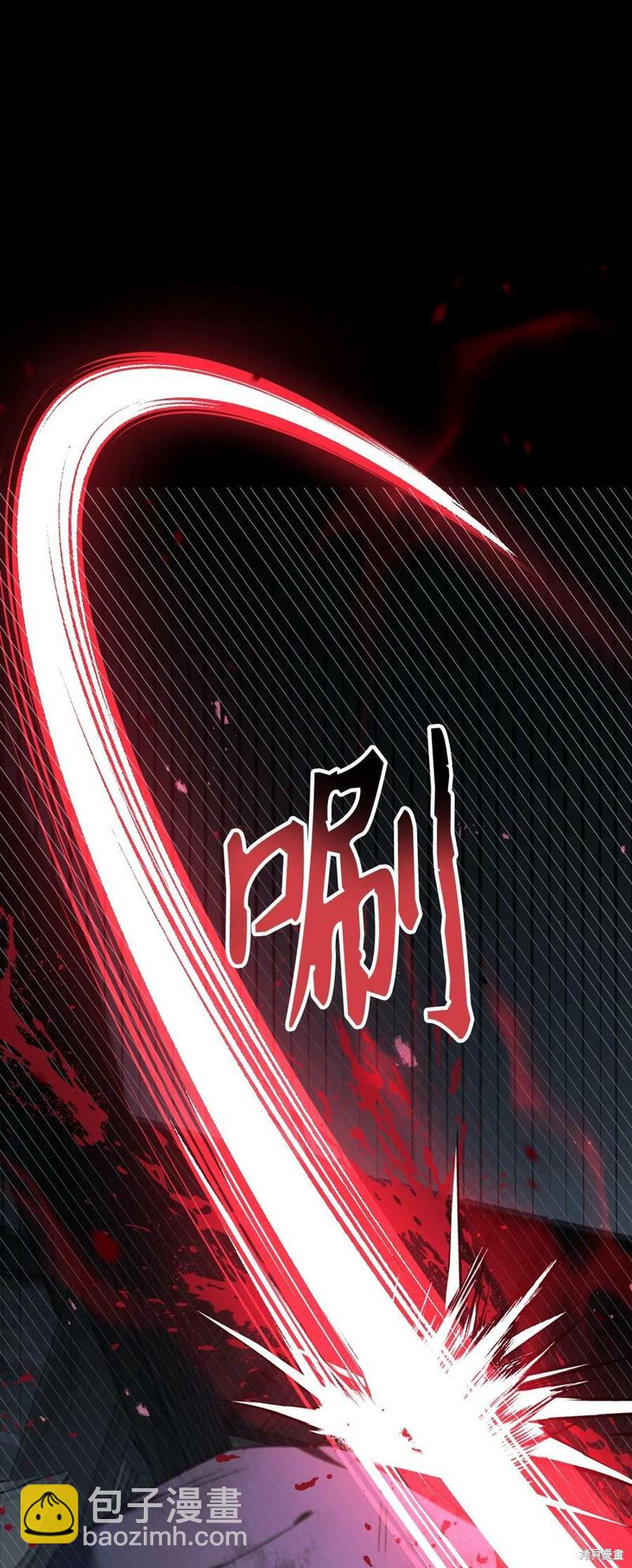第48话118