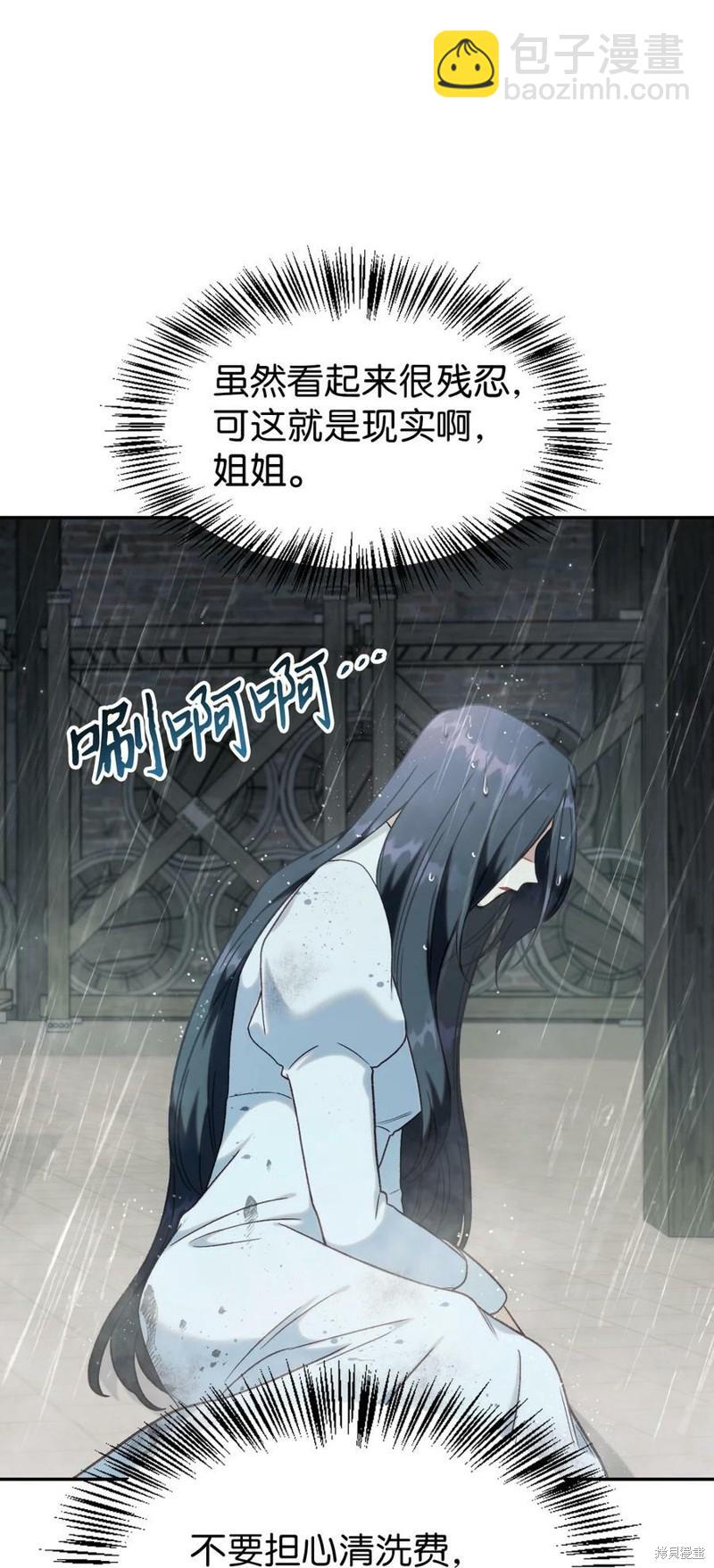 第48话12