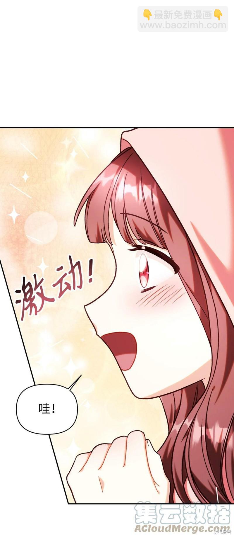 第48话127