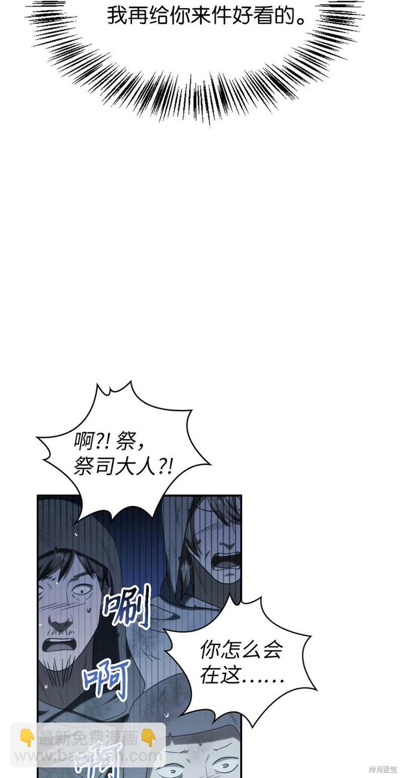 第48话13