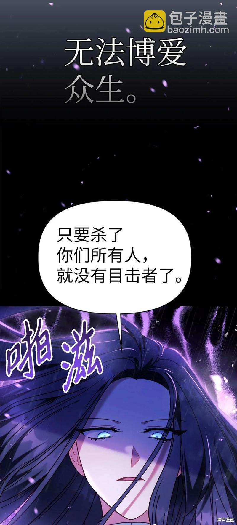 第48话130