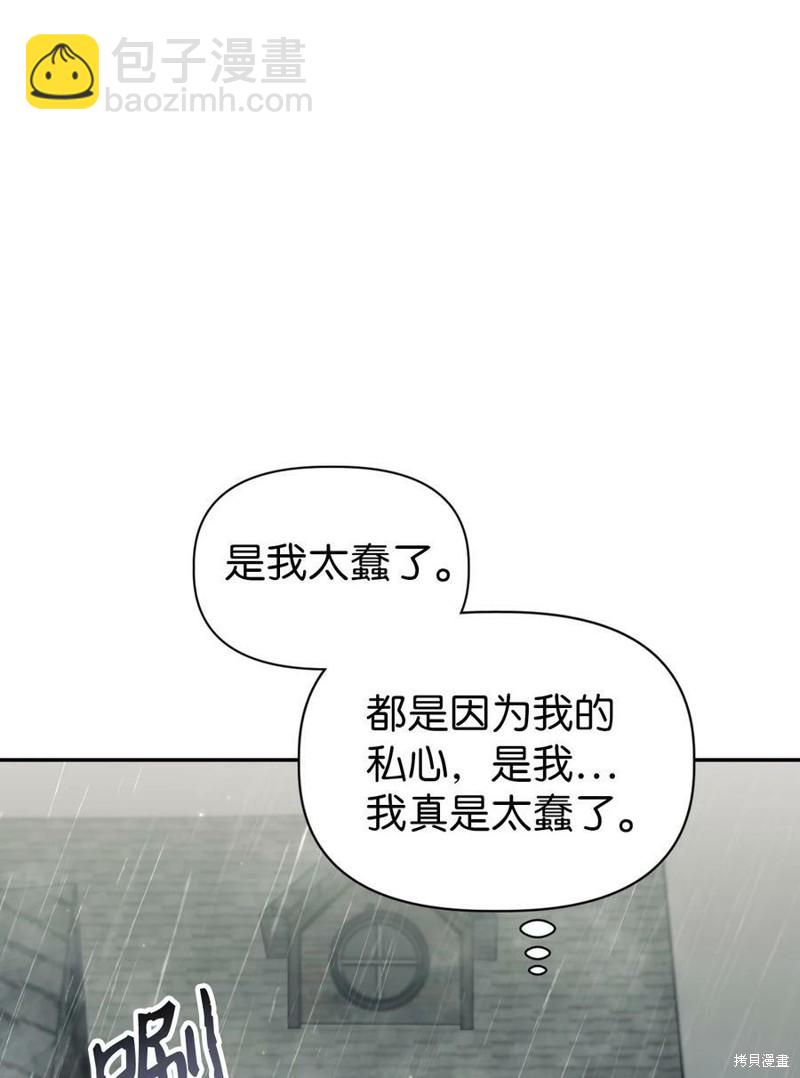 第48话16