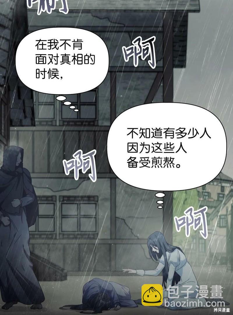 第48话17