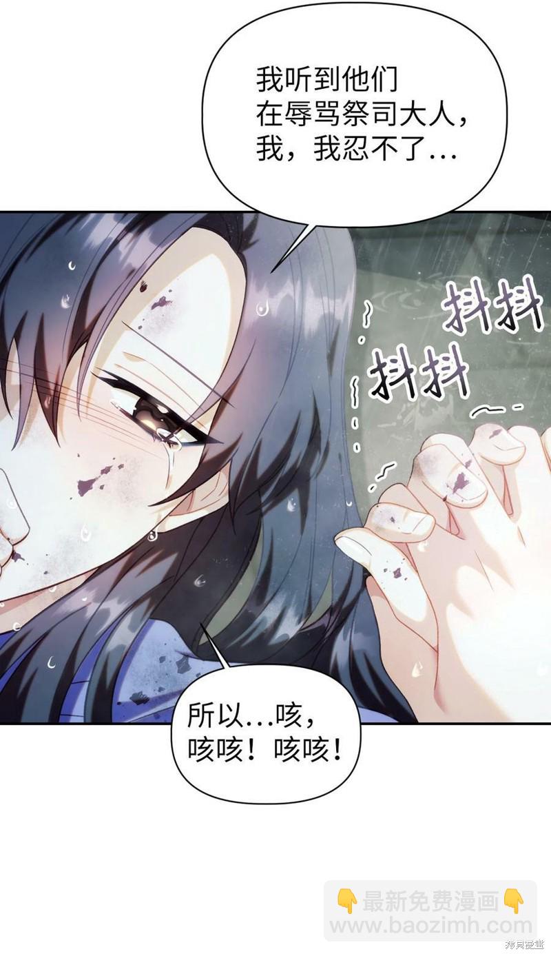 第48话24