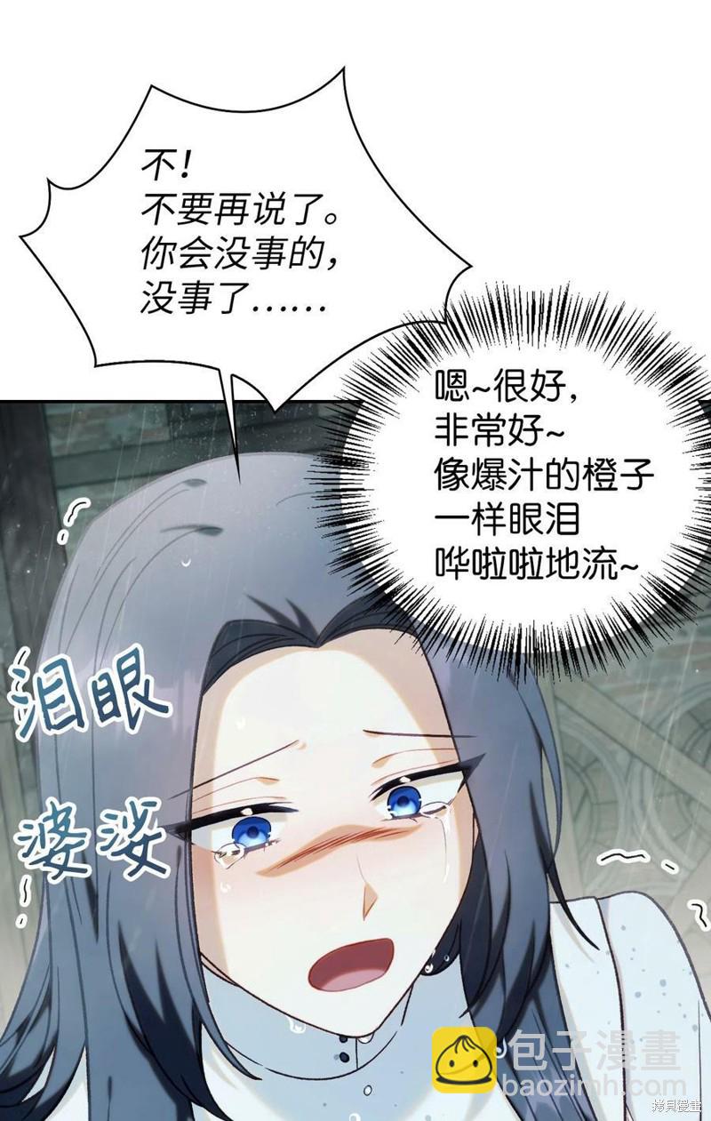 第48话26