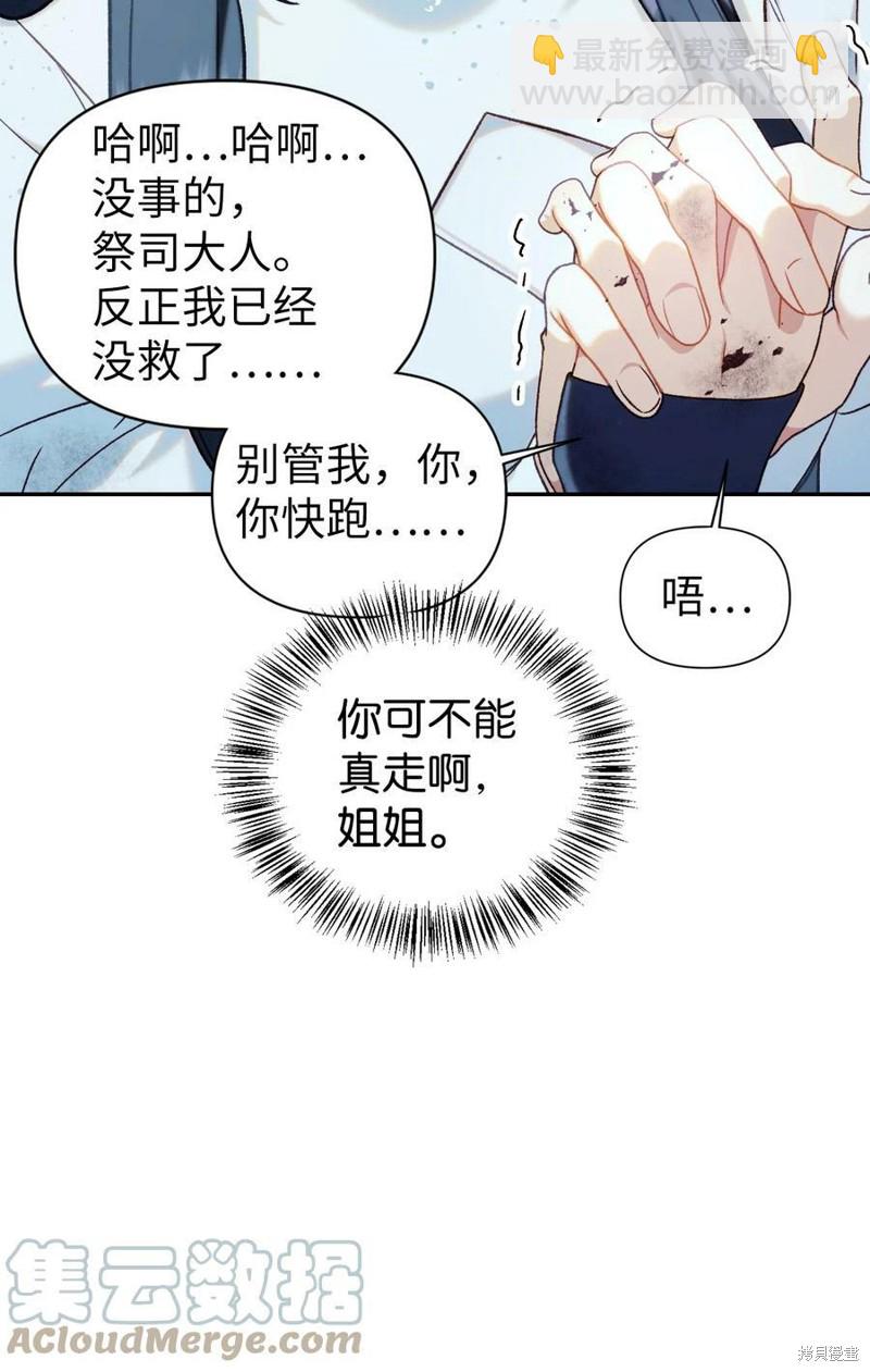 第48话27