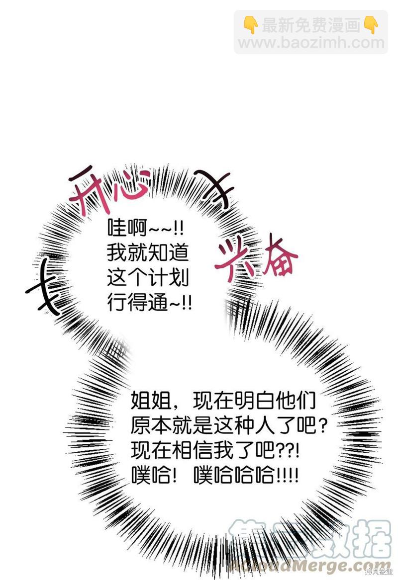 第48话35