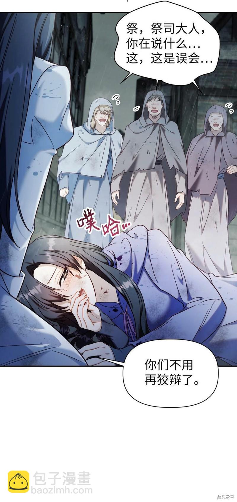 第48话36