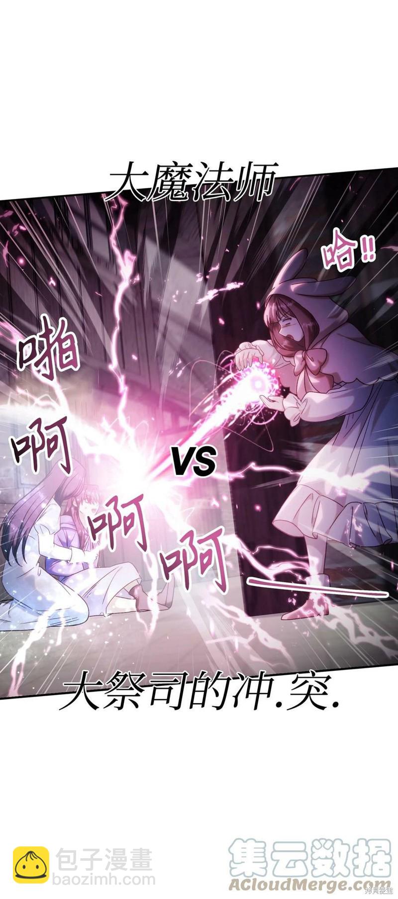 第48话43