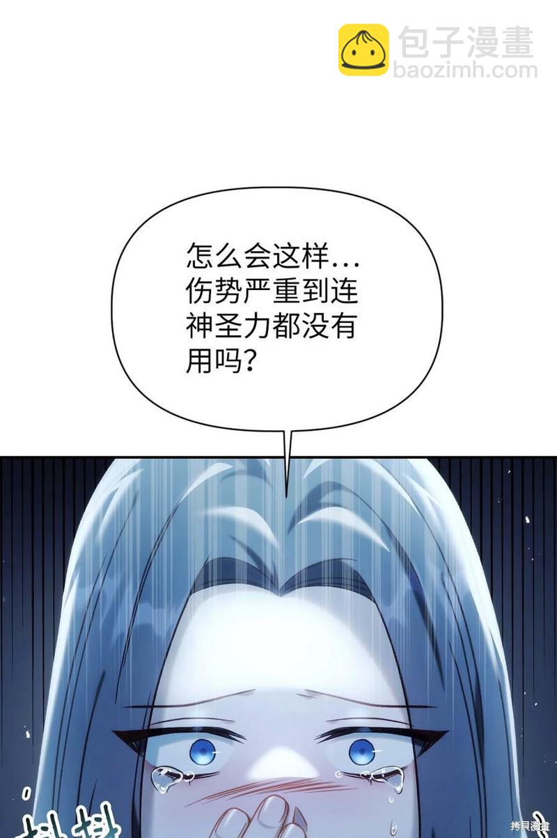第48话45
