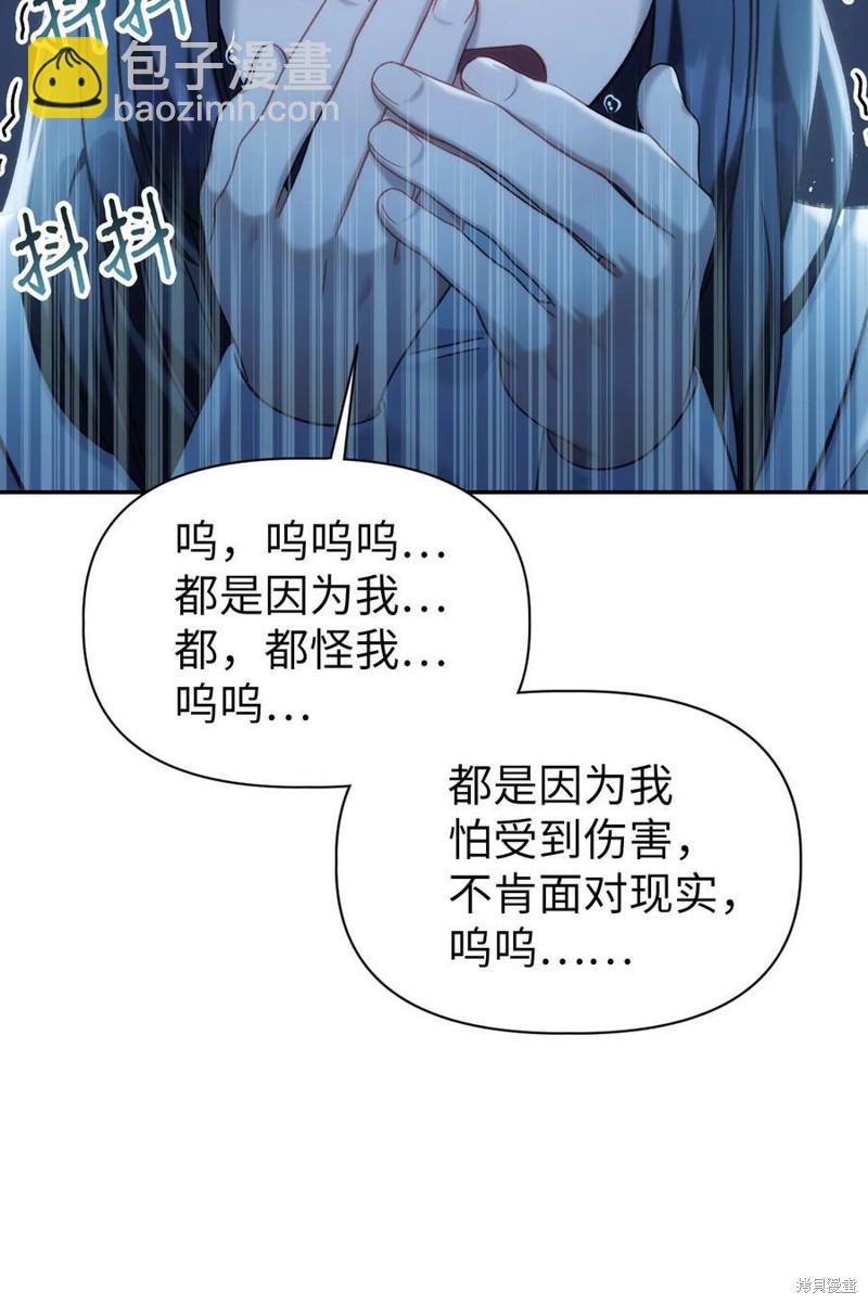 第48话46