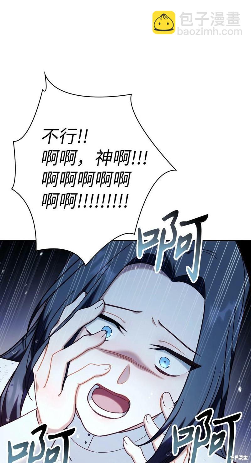 第48话54