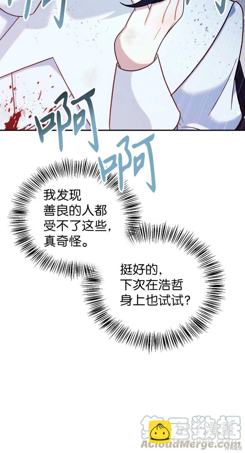 第48话55