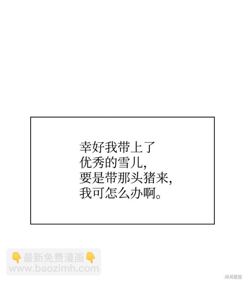 第48话56