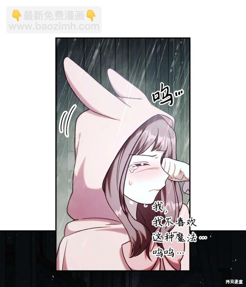 第48话57