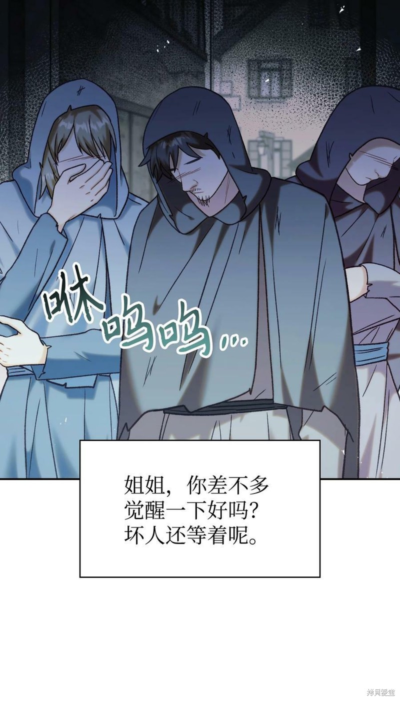 第48话58
