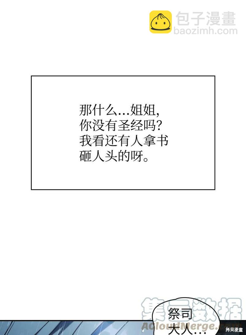 第48话59