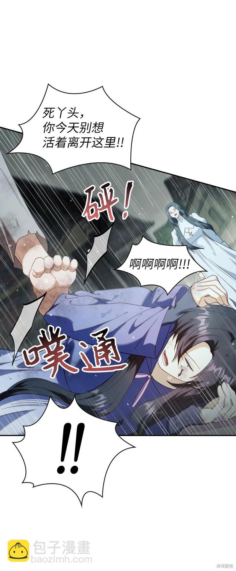 第48话6