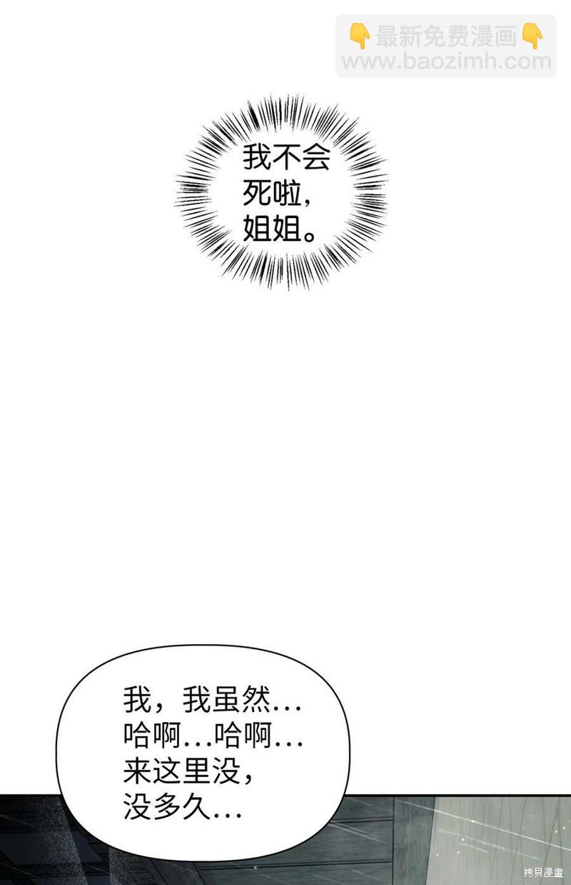 第48话61
