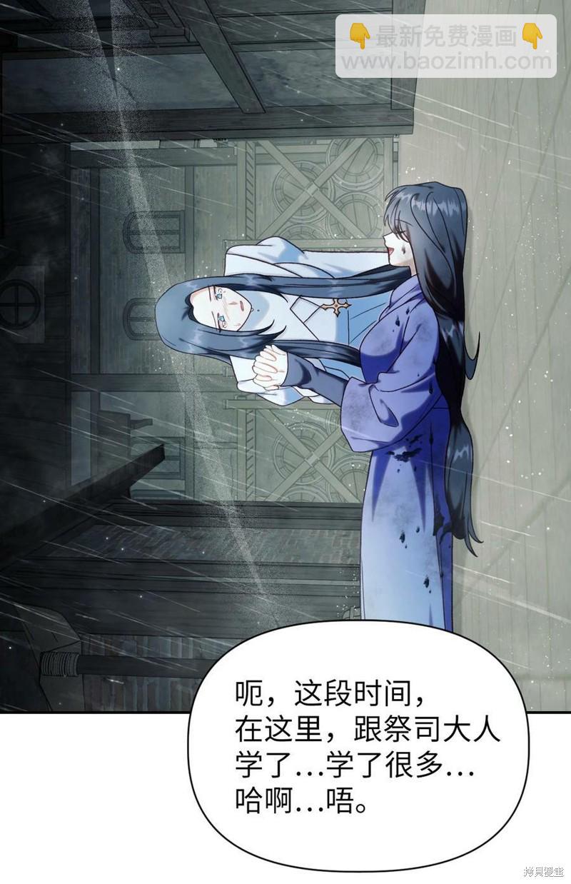 第48话62