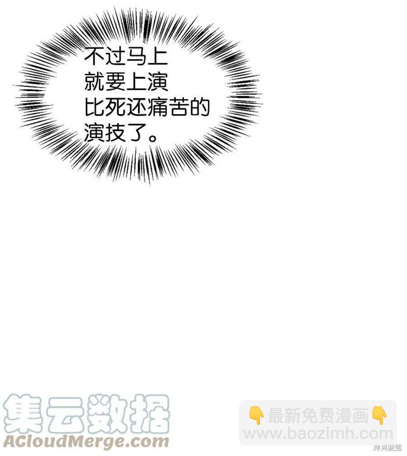 第48话63