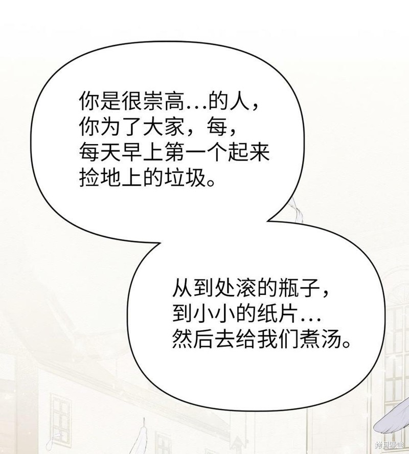 第48话64