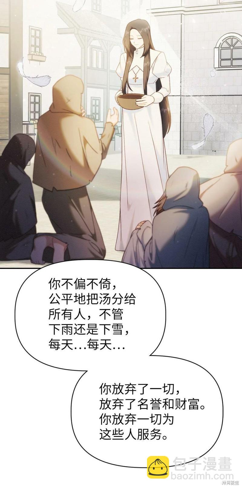 第48话65