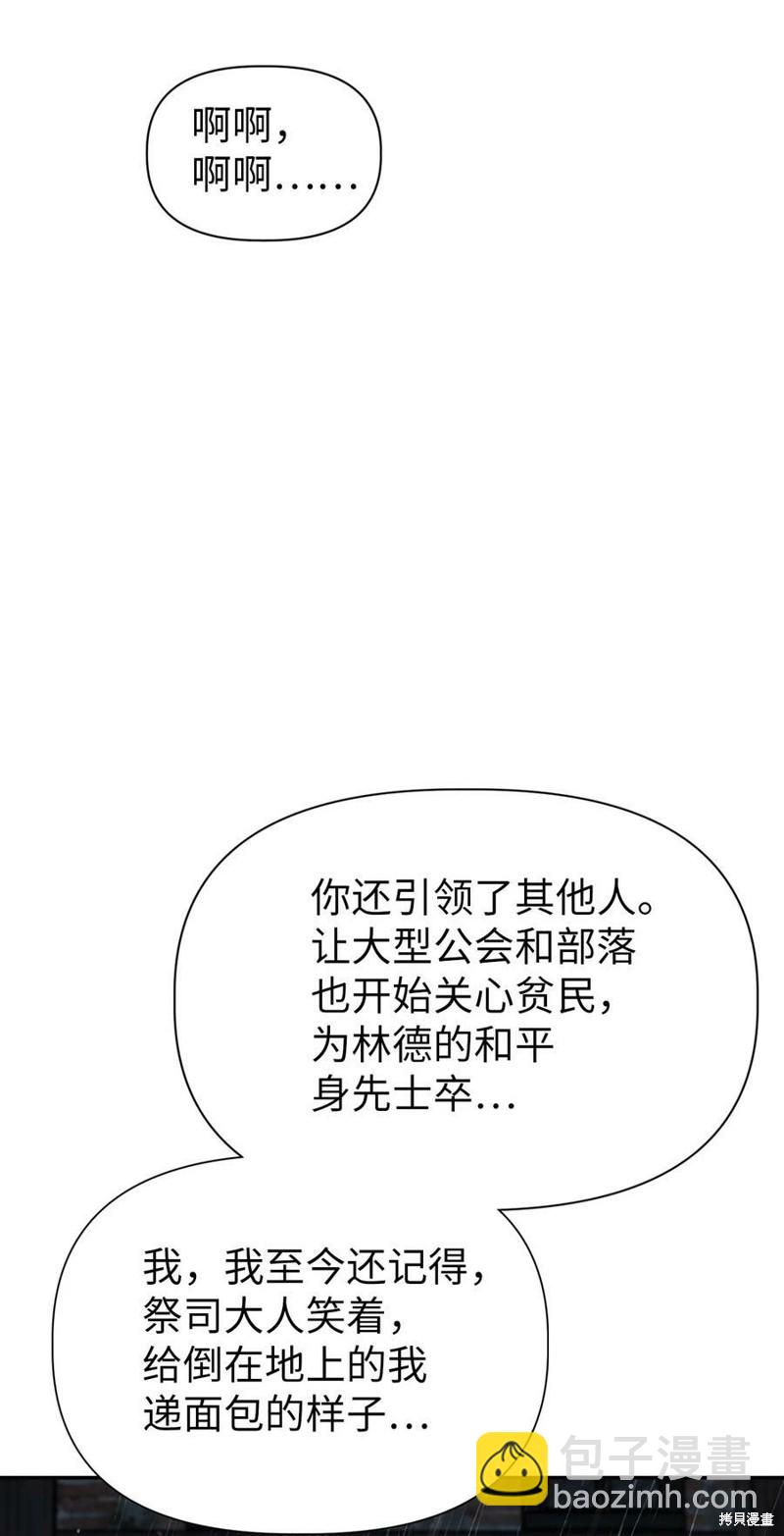 第48话66