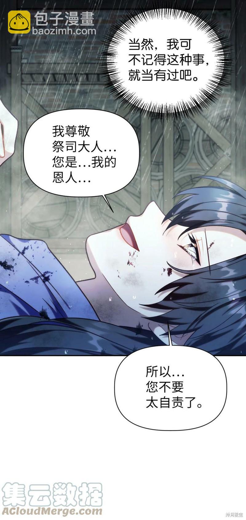 第48话67