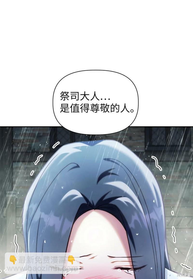 第48话68