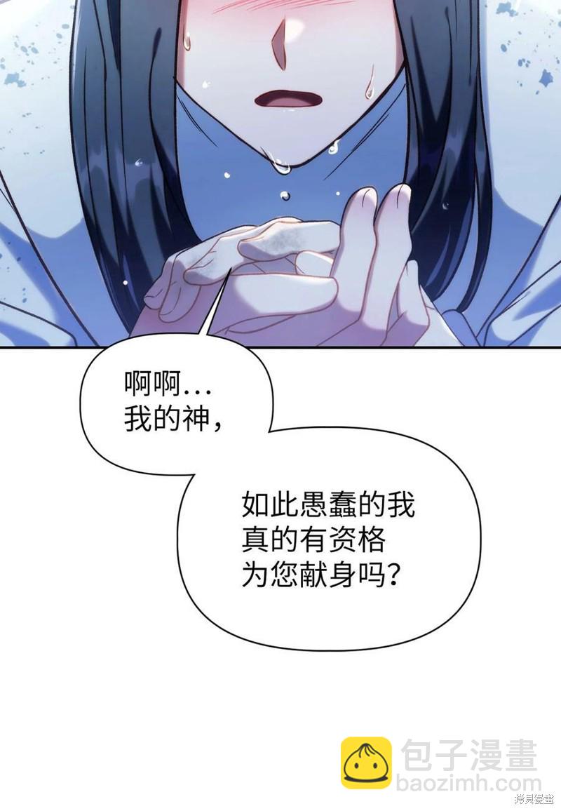 第48话69