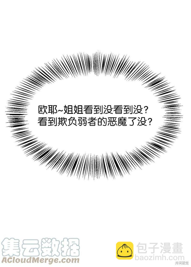 第48话7