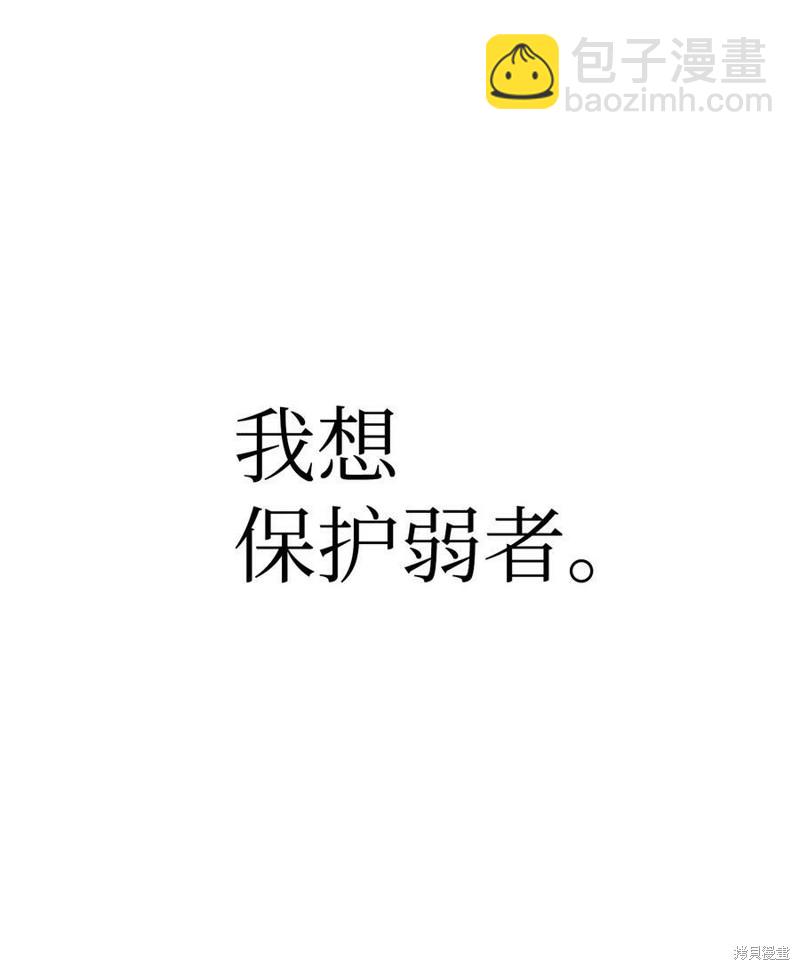 第48话70
