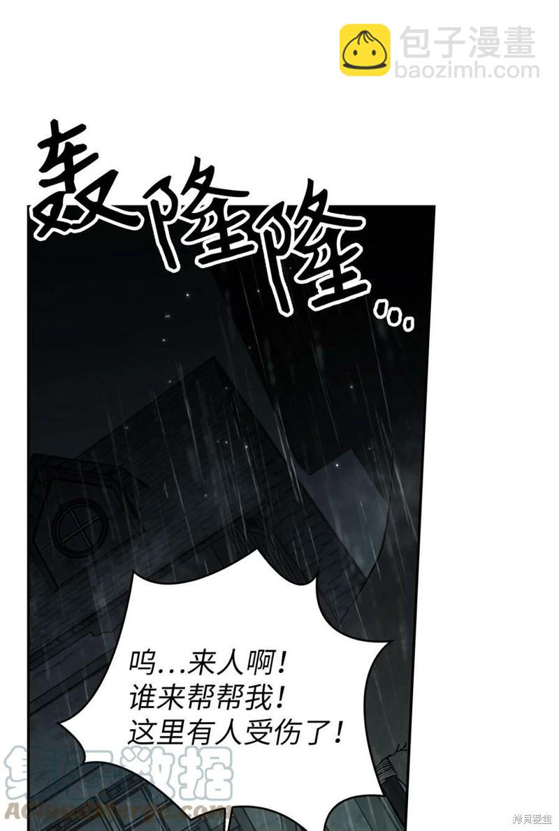 第48话71