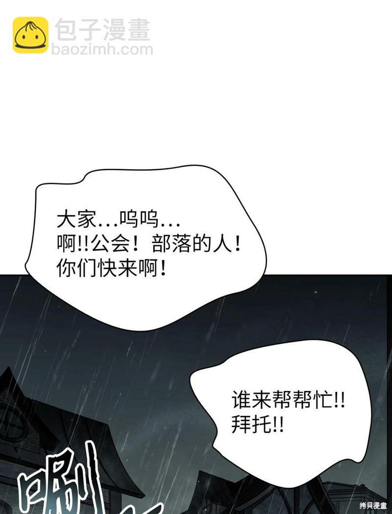 第48话73
