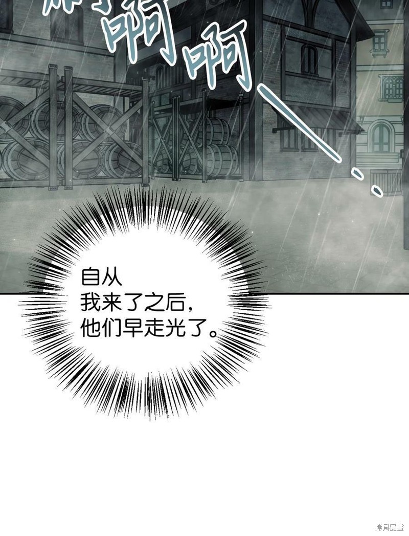 第48话74