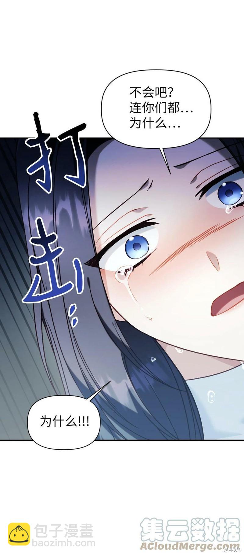 第48话75