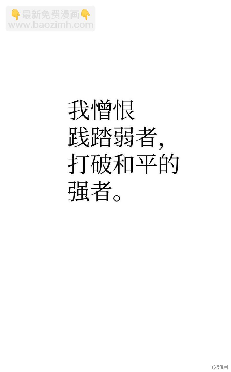 第48话76