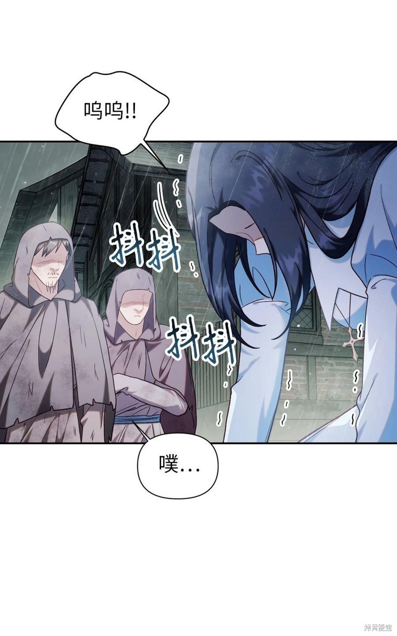 第48话77