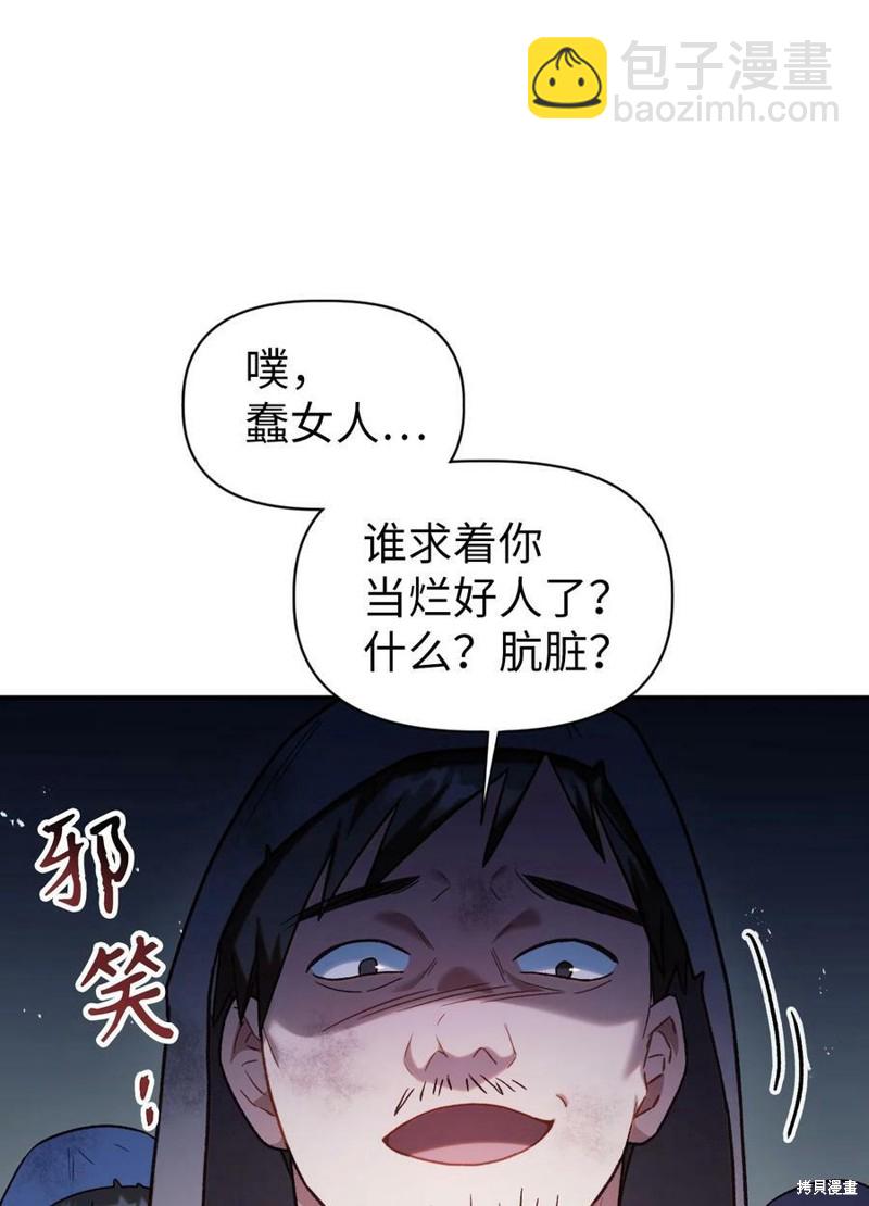 第48话78