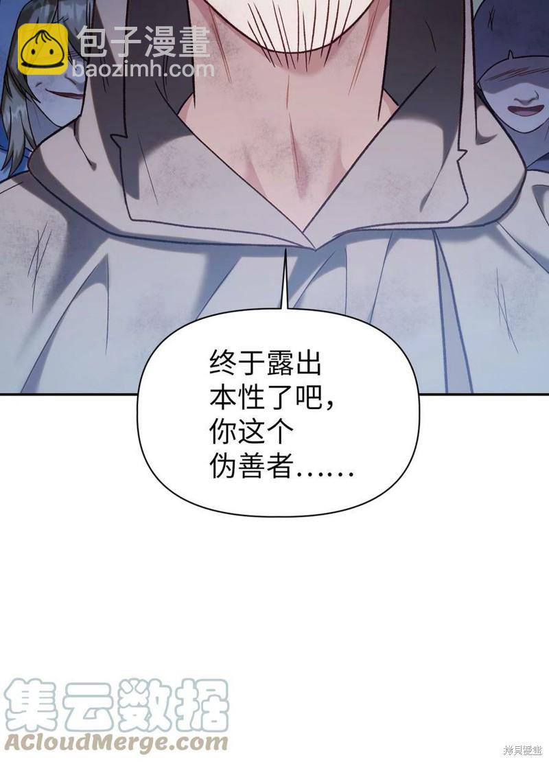 第48话79